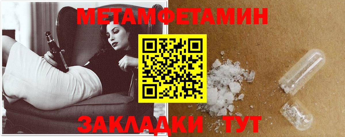 Amphetamine VHQ Краснокаменск