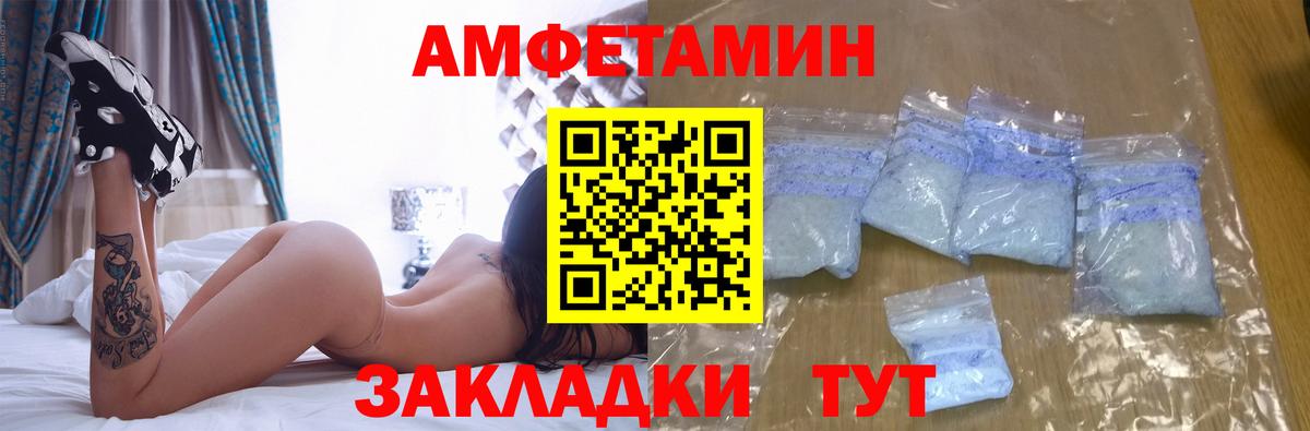Краснокаменск  АМФ  hydra ссылка  Amphetamine 97%  Вход с VPN 