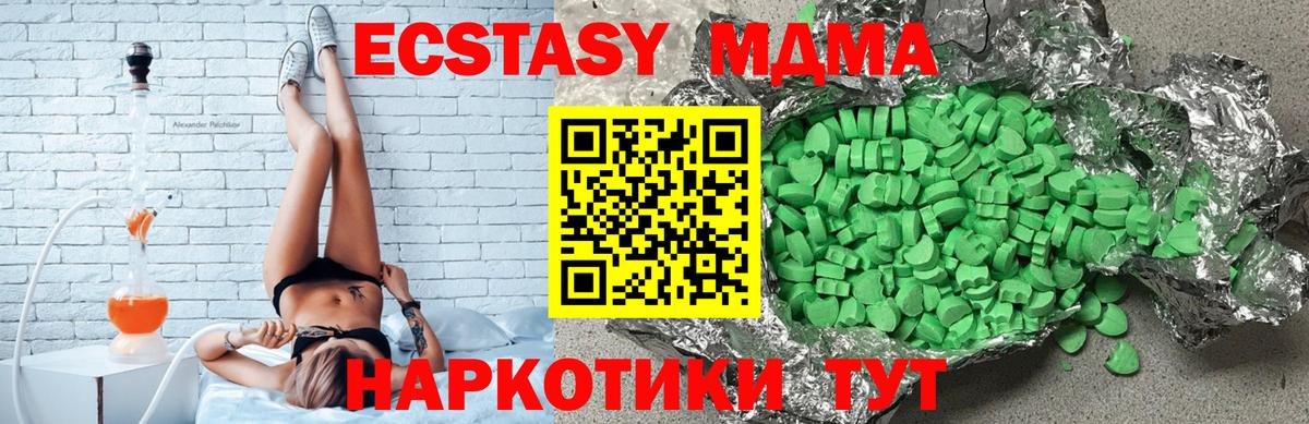 Экстази бентли  Экстази Дубай  Вход с VPN  Экстази  Краснокаменск 