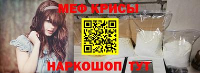 спиды Бугуруслан