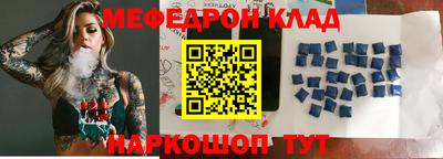 спиды Бугуруслан