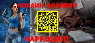 спиды Будённовск