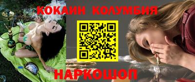 спиды Будённовск
