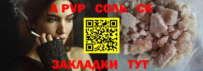 гашиш Бузулук