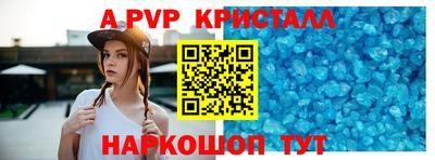 спиды Будённовск