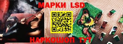 гашиш Бузулук