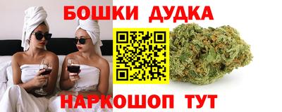 спиды Бугуруслан