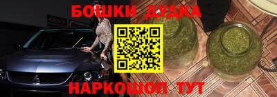 гашиш Бузулук
