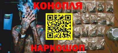 гашиш Бузулук