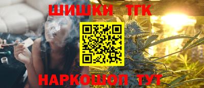 гашиш Бузулук