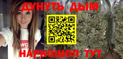 гашиш Бузулук