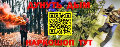гашиш Бузулук
