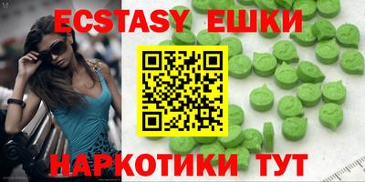 спиды Бугуруслан