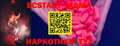 спиды Будённовск