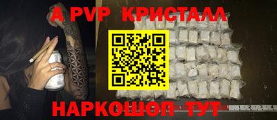 спиды Бугуруслан
