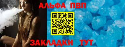 спиды Будённовск