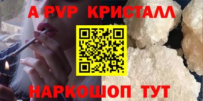спиды Бугуруслан