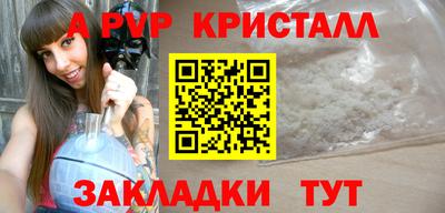 спиды Будённовск
