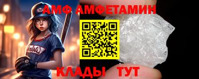 спиды Будённовск