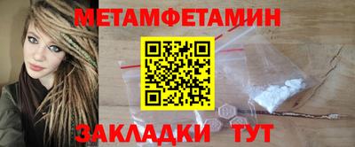 гашиш Бузулук