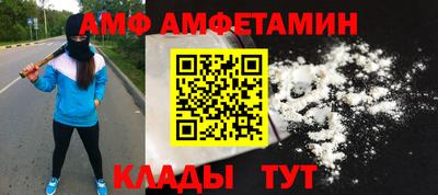 спиды Будённовск