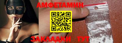 спиды Будённовск