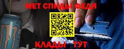 спиды Будённовск