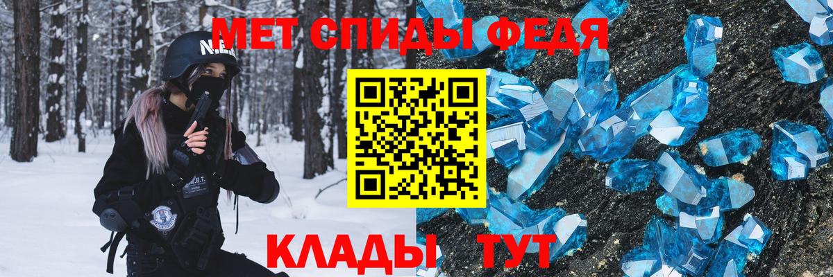 МЕТАМФЕТАМИН пудра  Метамфетамин  Краснокаменск  Вход с VPN 