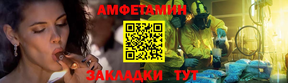 Метамфетамин винт Краснокаменск