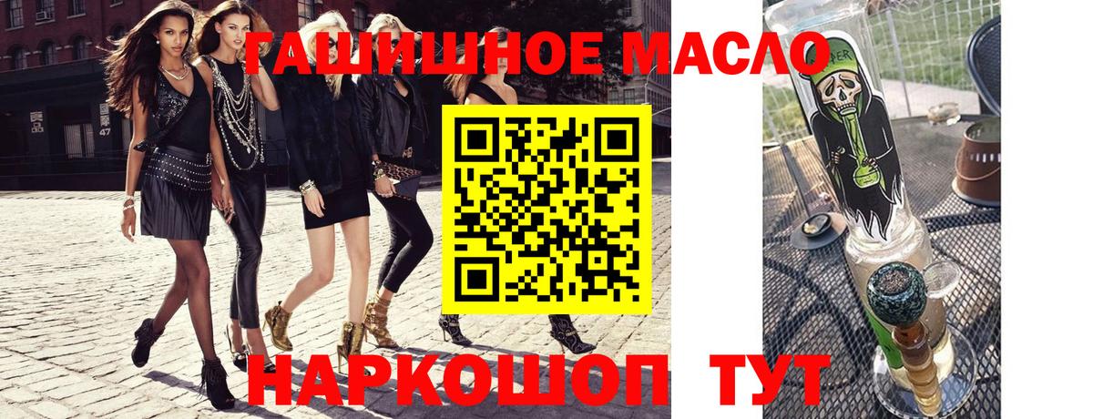 Дистиллят ТГК Wax Краснокаменск