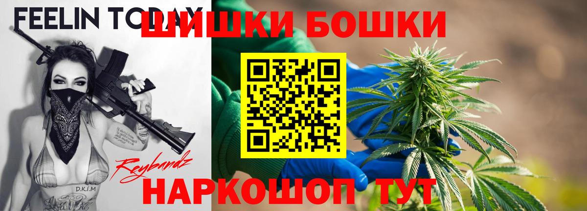 Канабис гибрид Краснокаменск